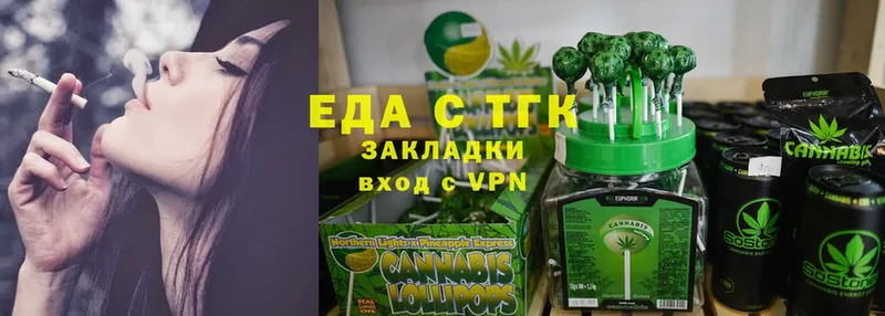 Canna-Cookies конопля  Воронеж 