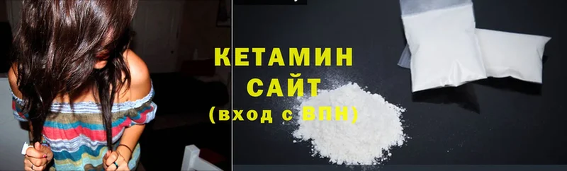 КЕТАМИН VHQ  купить  цена  Воронеж 